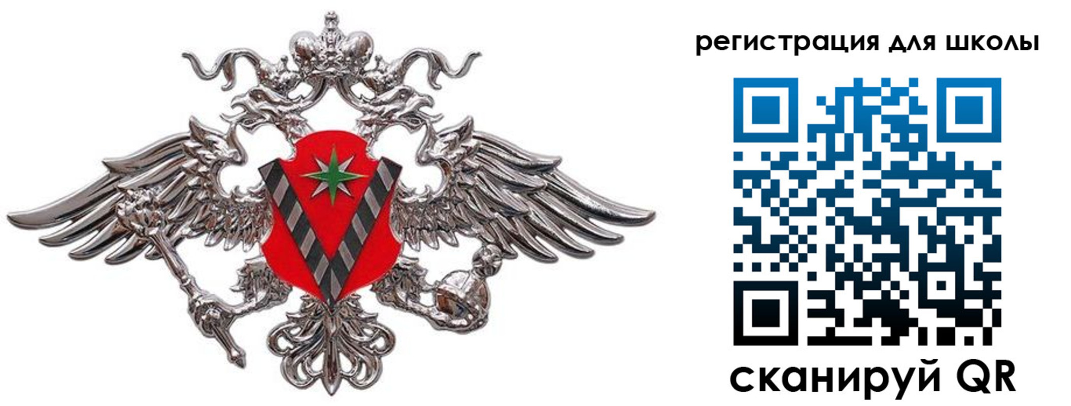 временная регистрация поиск в Карачеве