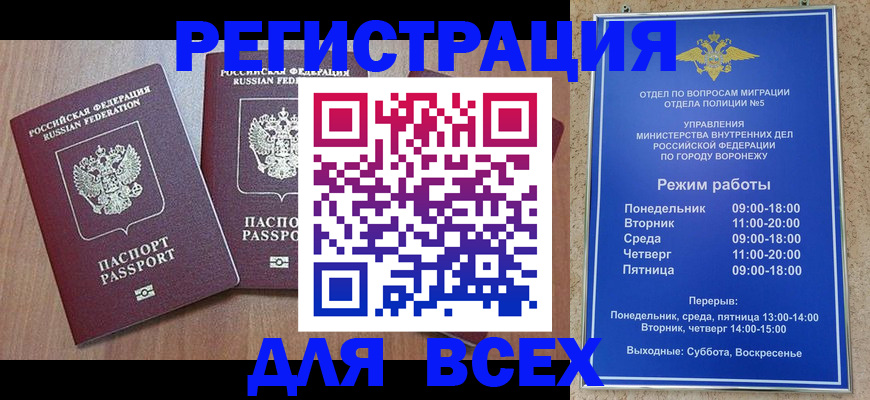 регистрация для дет. сада в Карачеве